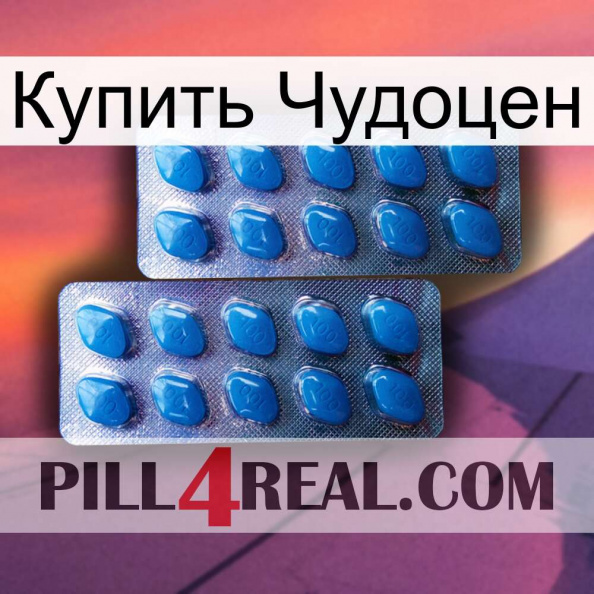 Купить Чудоцен viagra2.jpg